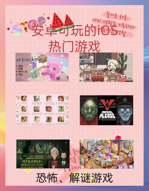 不需要爱游戏下载？无需下载也能玩！