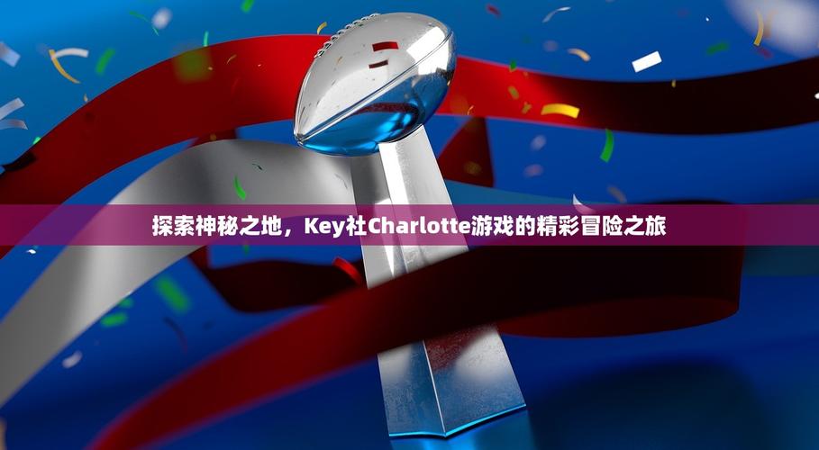 完美细胞计划下载教程：简单几步轻松玩游戏