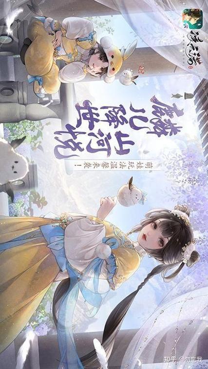 华贵至上游戏下载：体验极致东方盛世