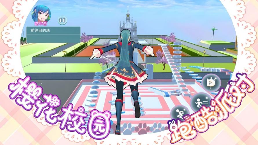 最新红樱花馆下载地址分享，轻松上手玩游戏