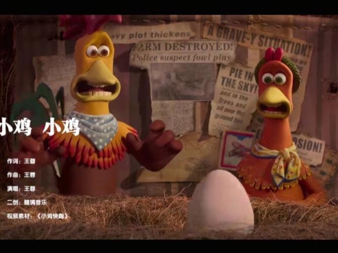 小鸡游戏官网:下载最新版游戏,畅玩童年回忆!