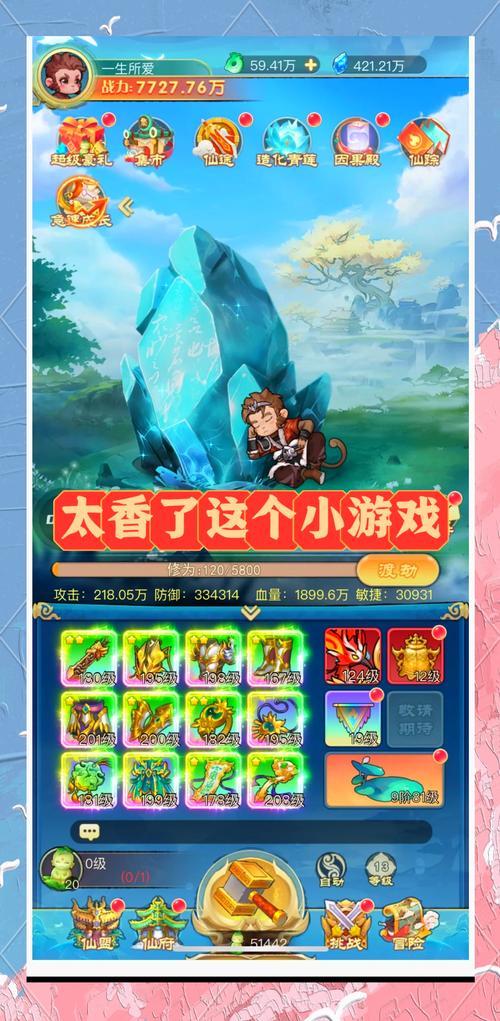 不双修就去世：你弟弟喜欢的神仙修仙游戏