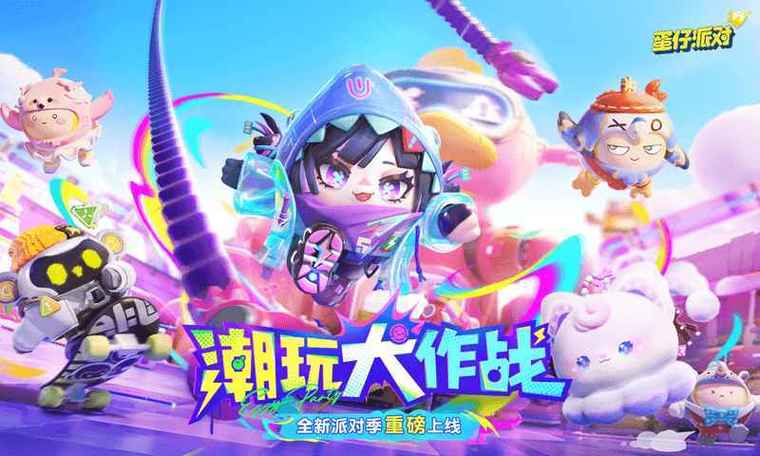 爱情大师在哪下载?手游和歌曲下载渠道推荐