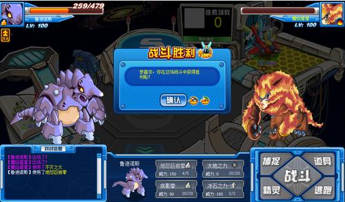 鲁迪游戏下载地址推荐：安全可靠的下载资源