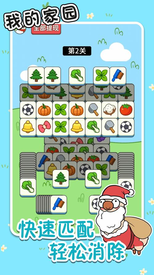 我很荣幸官方正式版下载:最新版游戏,快乐体验