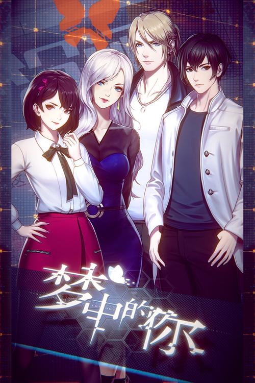 安卓汉化游戏推荐：热辣可爱画风，实现你的梦想