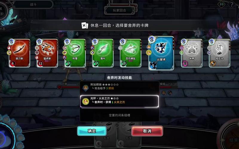 带我去地下城吧下载地址：超好玩肉鸽卡牌SLG游戏下载