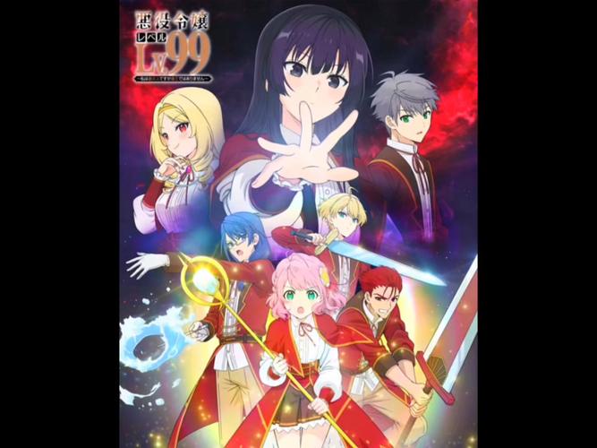 反派千金2游戏官网：下载地址及游戏攻略大全