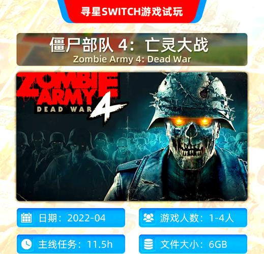 启示录2059最新消息：末日生存指南，你准备好了吗？