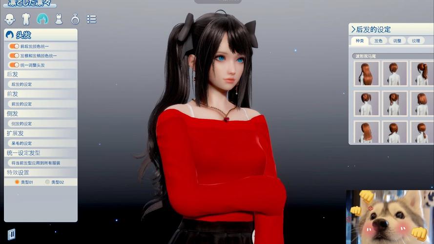 RoomGirl官网：体验最新版3D恋爱养成游戏