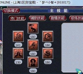 腐化杨过游戏评测：真实玩家体验分享