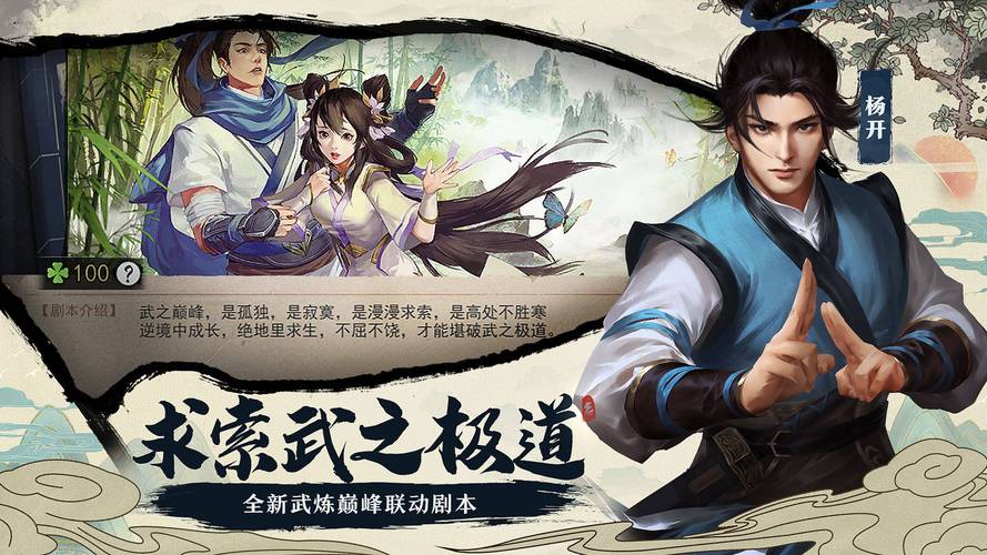 那个江湖手游下载失败?解决方法都在这里!