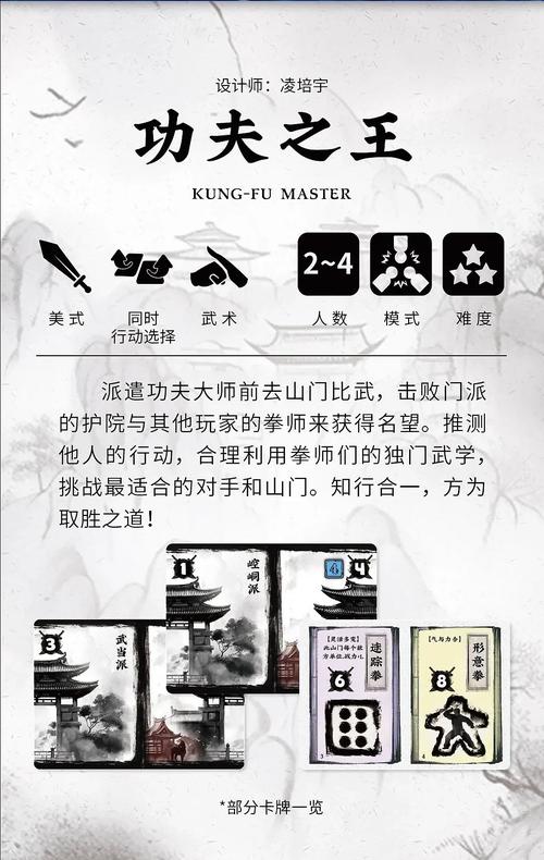 九点开张版本大全：超详细游戏攻略与秘籍