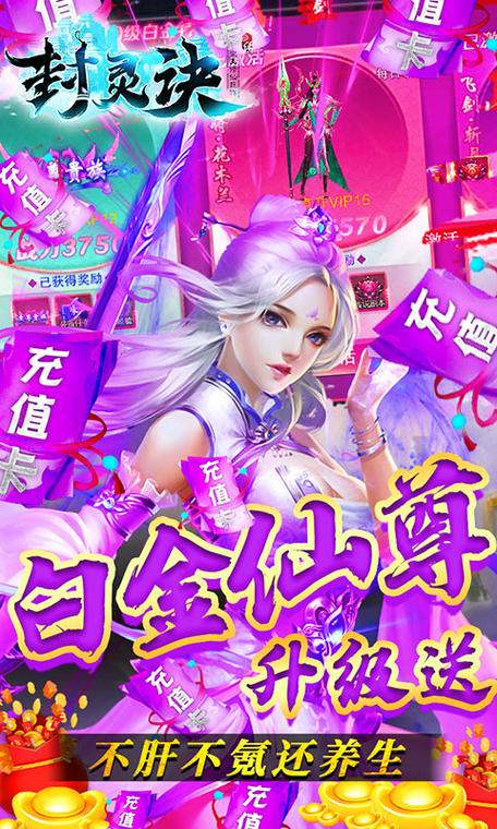 弟弟最爱！热辣可爱手游合集，魅力无限