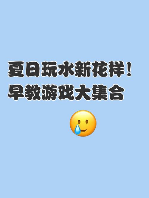 弟弟爱玩啥?夏日游戏推荐清单来啦!