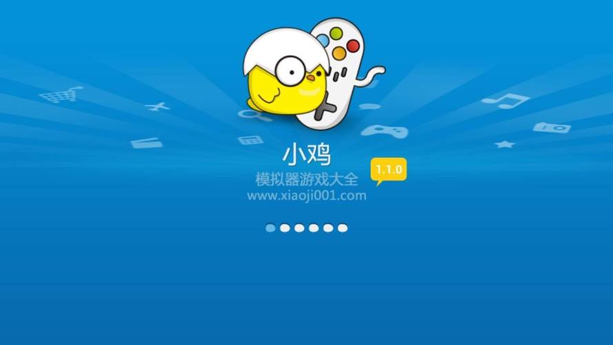 小鸡游戏官网:下载最新版游戏,畅玩童年回忆!