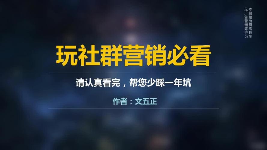 如何下载社群审查?避坑指南+下载地址!