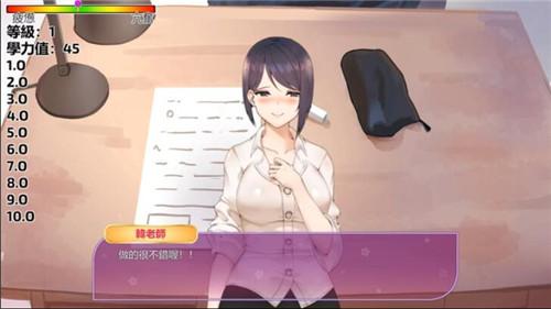 韩老师的课后辅导汉化版:最新版本更新内容一览