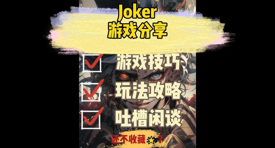 想玩华贵至上？教你快速下载安装及游戏技巧