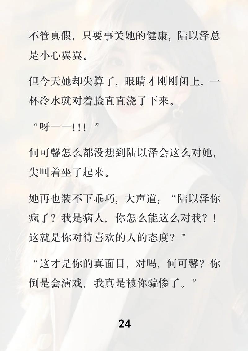 在救赎与深渊之间更新地址在哪?完整版游戏下载