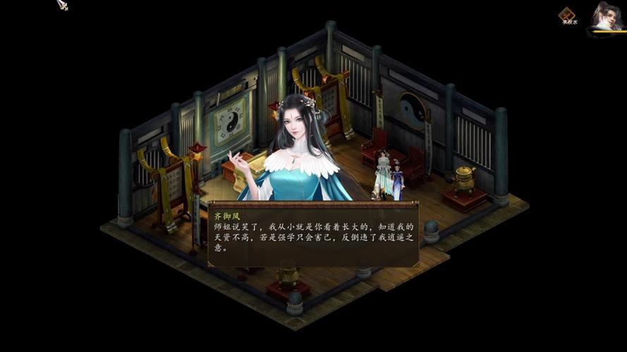 史上最全金庸群侠传5爱与死游戏下载地址