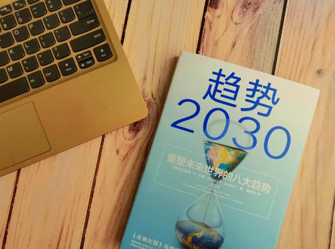 探索未来：女性统治的未来最新版本及发展趋势