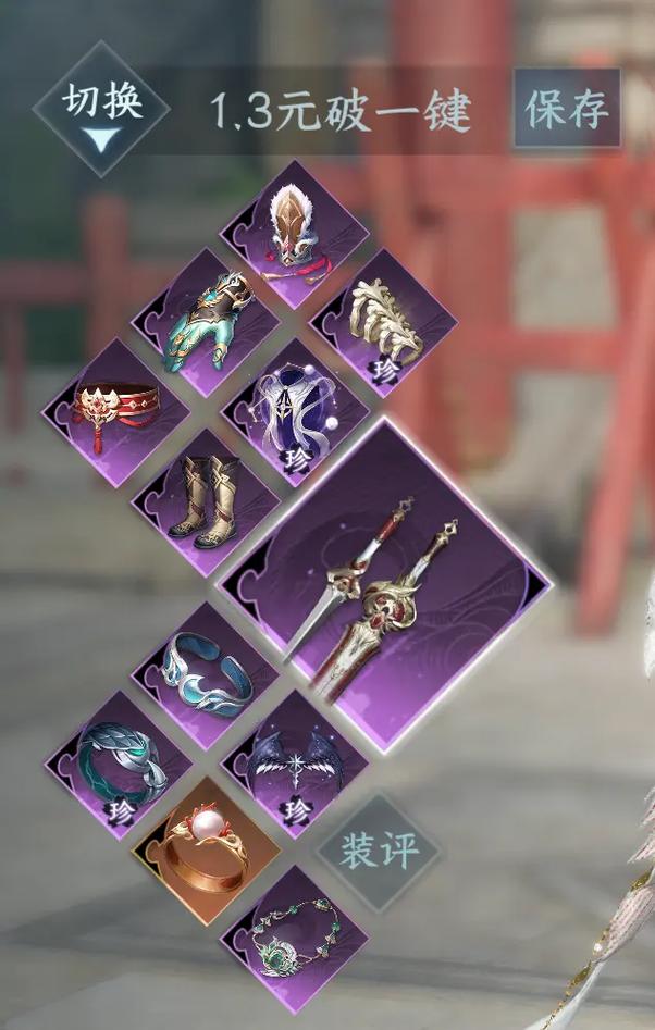 精灵蕾雅游戏官网最新版本：内置作弊，轻松畅玩！