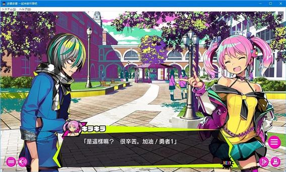 多娜多娜：一起做坏事？游戏玩法深度解析