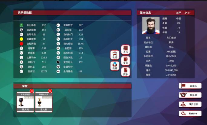 帮她恢复职业生涯安卓汉化版下载:性感母亲的逆袭