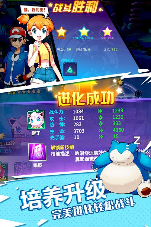 超燃格斗手游乱斗少女V1.04：新手入门攻略分享
