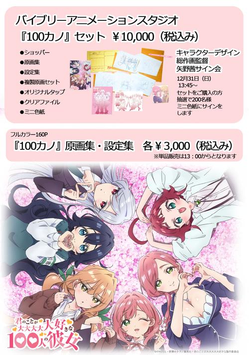 交到100个朋友下载地址：好玩的游戏，真实的交友体验