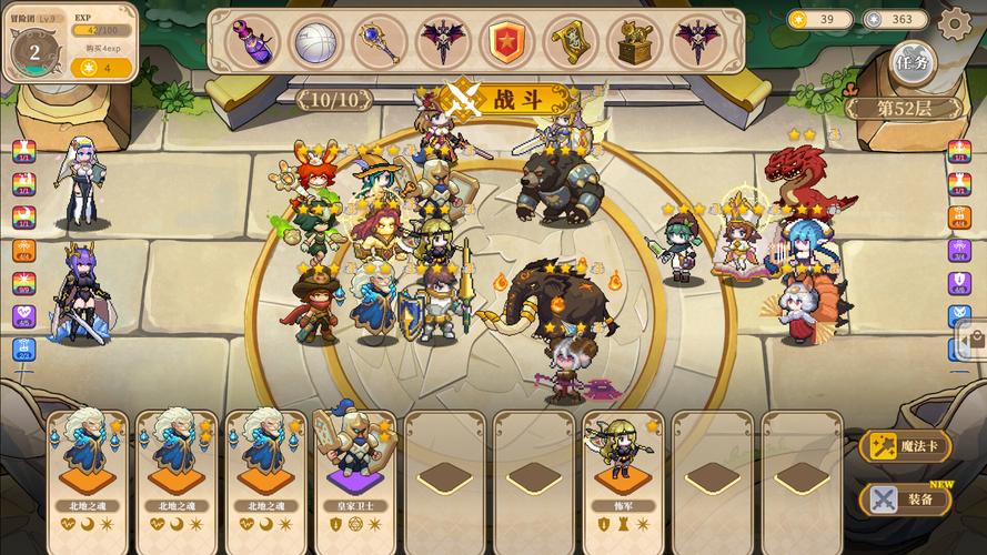 魔塔少女官方网站：全新跳跃游戏，体验不一样的塔楼冒险！