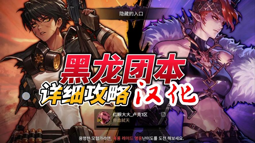 各版本受诅咒的地下城大比拼:哪个版本更值得玩?