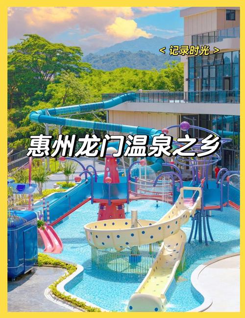 寻找SOA水上乐园下载地址?赶紧来看看!