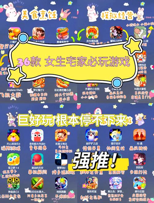 姐妹花游戏下载：超好玩养成手游推荐