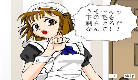 下载我与女仆的不道德学校生活官方正式版最新版,开启你的游戏之旅