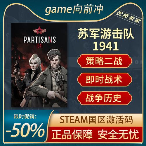 寻找SOB军旅DLC?这里有含本体的完整版下载资源