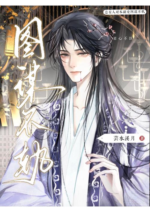 想玩合欢宗双修?这款杨过游戏你一定不能错过!