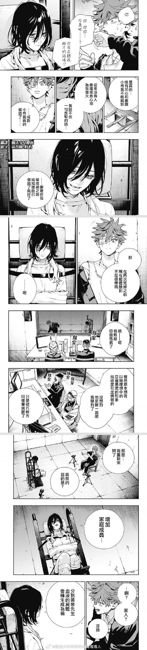 安卓玩家速看:极乐旅人游戏下载及安装教程