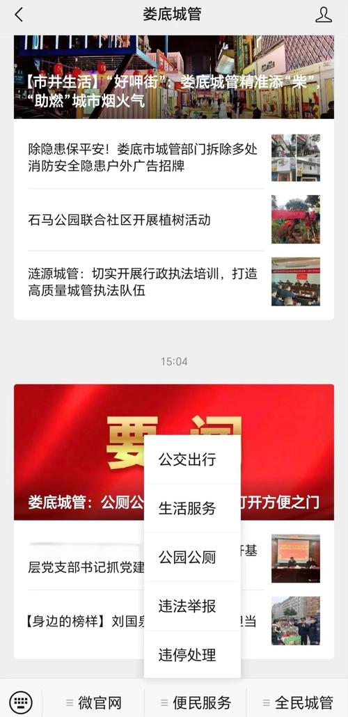 夏日小公园的厕所版本大全：新手玩家必看攻略