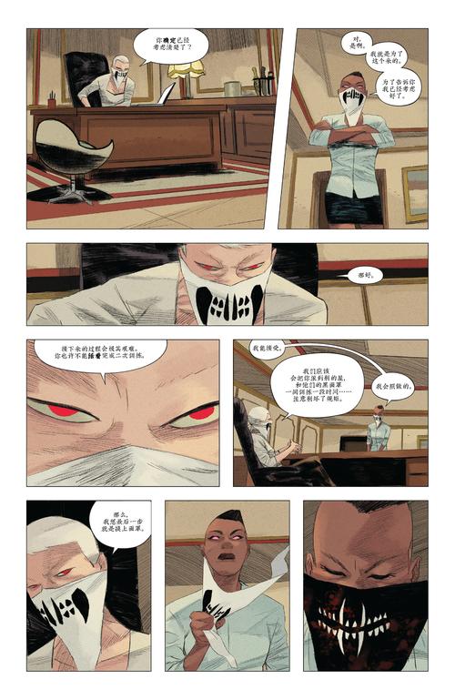 斯拉特福德汉化版最新更新内容：有哪些新功能和改进？