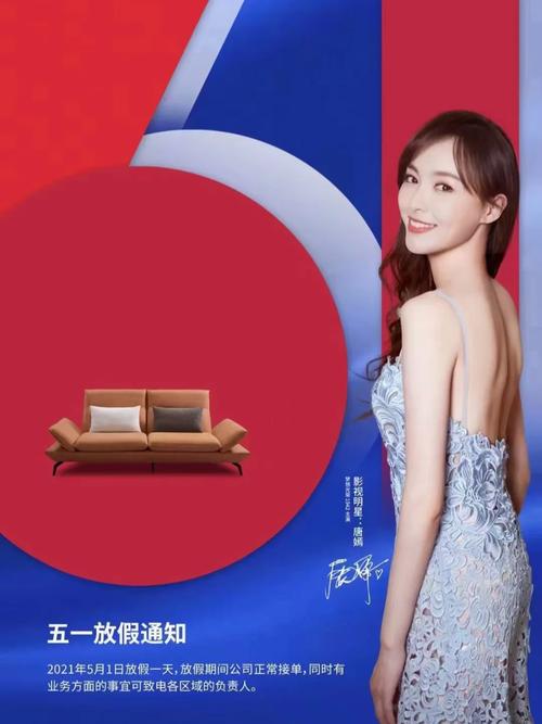 想玩明星代言人汉化版?这里有最新下载地址!