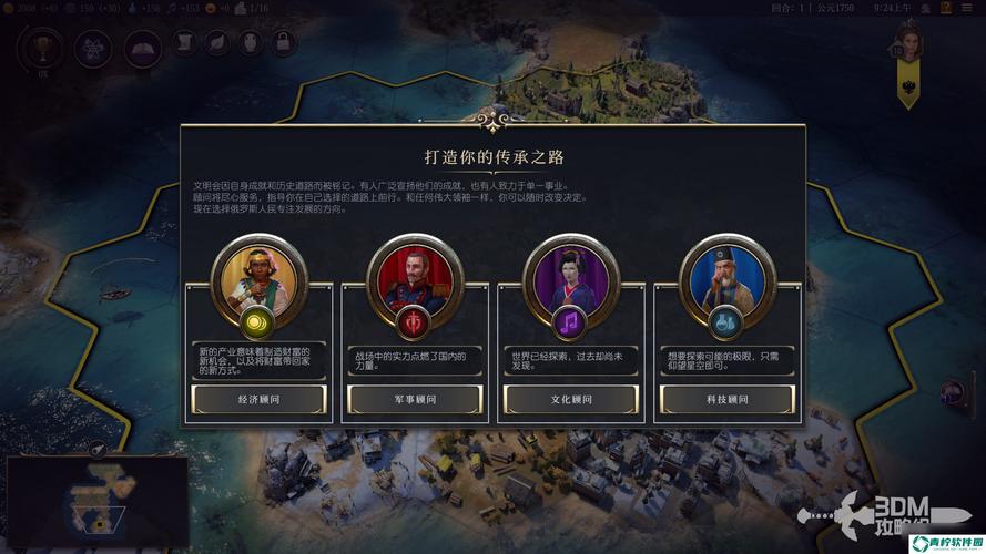 绝对统治重制版下载方法详解:快速上手游戏攻略