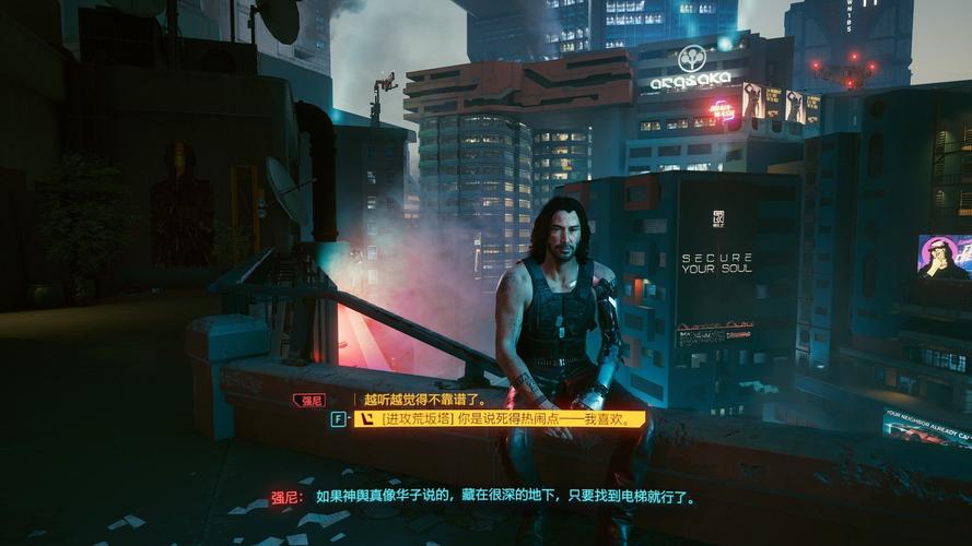 艾米丽布兰切特游戏攻略：主线剧情发展及结局分析