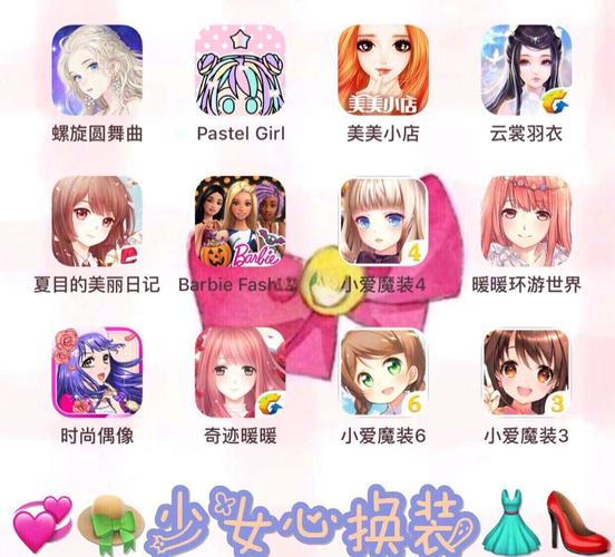 身体薪酬游戏下载地址：趣味十足的换装游戏，奖励多多！