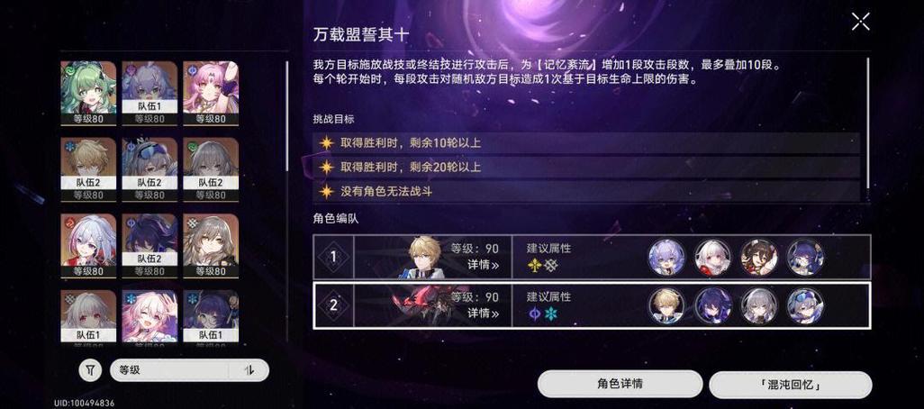 暗黑SLG游戏推荐：在救赎与深渊之间游戏试玩