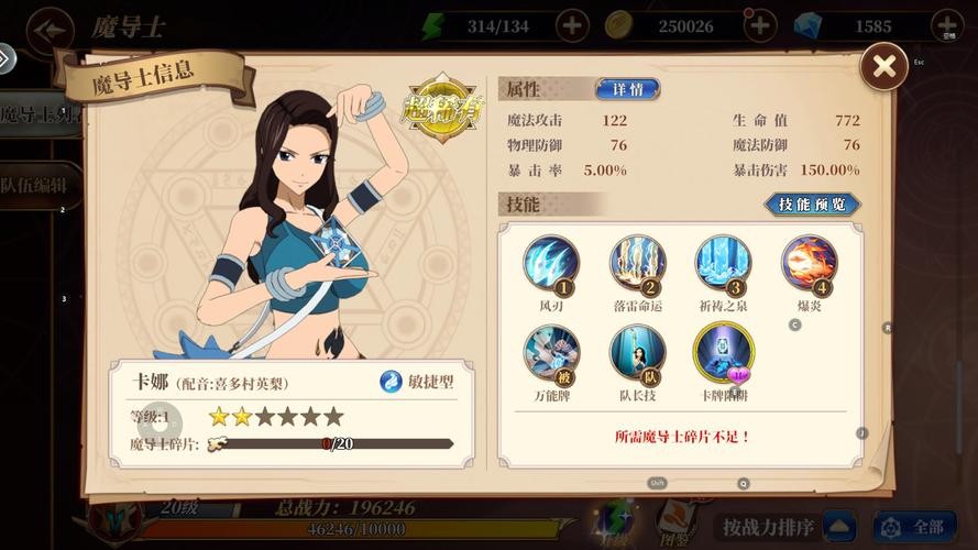 驱动妖精游戏评测:刺激战斗系统,等你来探索的奇幻世界