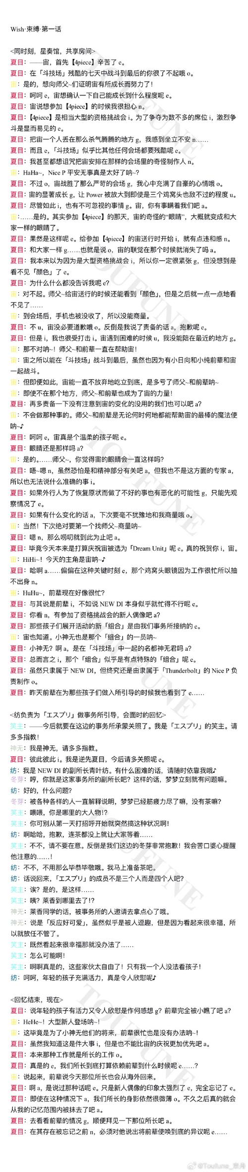 百度网盘下载学校列王2最新版：免除繁琐步骤