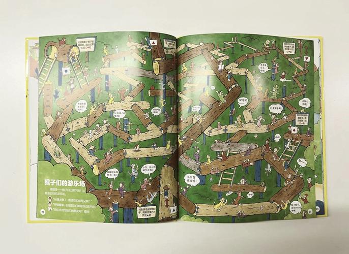 放学后的缩小大冒险官网：立即下载，开启你的缩小冒险！