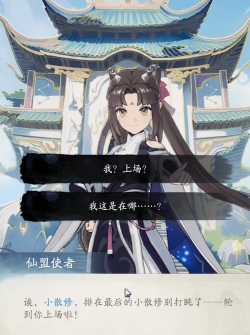 九霄风云录绅士游戏：中国风修仙世界等你探索冒险